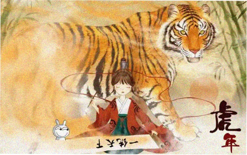 福星小子剧场版 拉姆与诸星当 主视觉