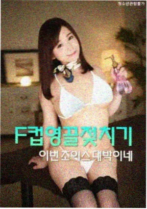 新版福星小子动画资讯配图